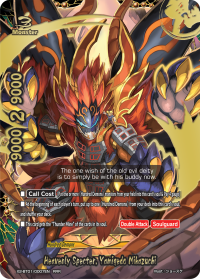 Heavenly Specter, Yamigedo Mikazuchi
