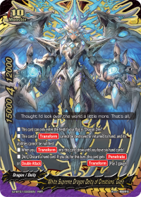 White Supreme Dragon Deity of Creations, Gaen