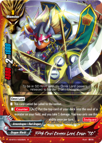 Fifth Omni Dragon Lord, Drum 