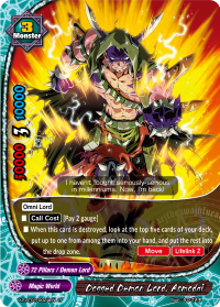 Dogged Demon Lord, Asmodai