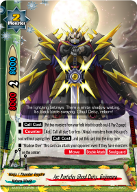 Arc Particles Ghoul Deity, Gojinmaru
