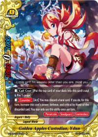 Golden Apples Custodian, Ydun