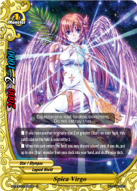 Spica Virgo
