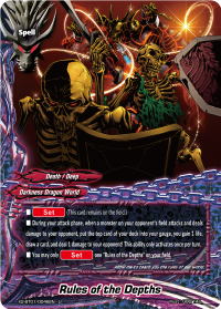 Rules of the Depths
