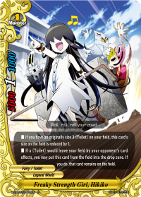Freaky Strength Girl, Hikiko