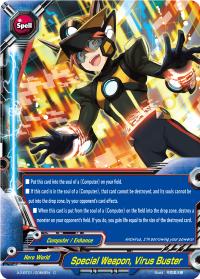 Special Weapon, Virus Buster