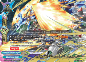 Jackknife 