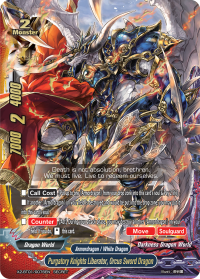 Purgatory Knights Liberator, Orcus Sword Dragon