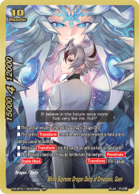 White Supreme Dragon Deity of Creations, Gaen
