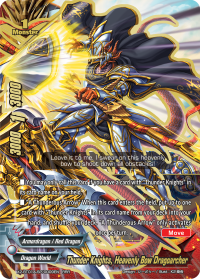 Thunder Knights, Heavenly Bow Dragoarcher