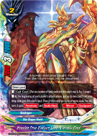 Morning Star Radiant Lord, Variable Cord