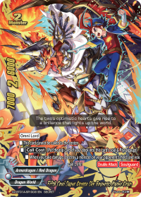 Fifth Omni Super Dragon Sky Emperor, Mugen Drum