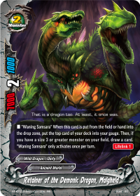 Retainer of the Demonic Dragon, Malgheld