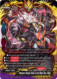 Demonic Dragon Deity of the Black Sun, Gaen