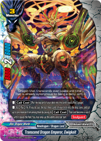 Transcend Dragon Emperor, Ewigkeit
