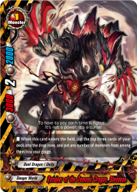 Retainer of the Demonic Dragon, Bloodeon