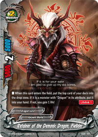 Retainer of the Demonic Dragon, Fiellder