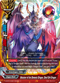 Retainer of the Demonic Dragon, Devil Orb Dragon