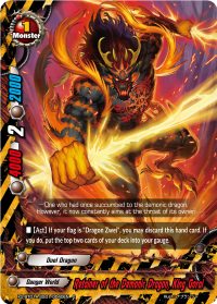 Retainer of the Demonic Dragon, King Gorai