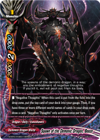 Spawn of the Demonic Dragon, Booze