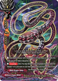 Retainer of the Demonic Dragon, Phrovraga