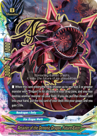 Retainer of the Demonic Dragon, Future-Eater