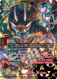 Oni Boss, Kid Ibuki
