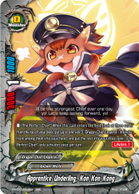 Apprentice Underling, Kon Kon Kong