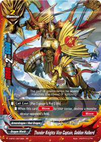Thunder Knights Vice Captain, Goldion Halberd