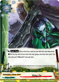 Hiding Oni