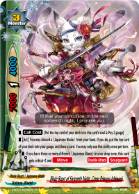 Blade Beast of Sixteenth Night, Crane Princess Ichimonji