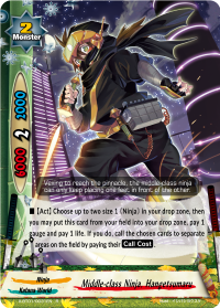 Middle-class Ninja, Hangetsumaru