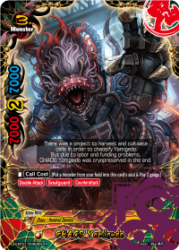 CHAOS Yamigedo