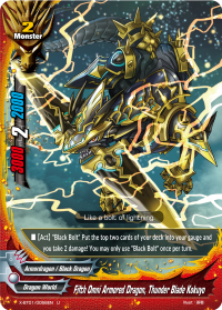 Fifth Omni Armored Dragon, Thunder Blade Kokuyo