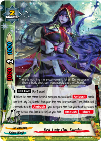 Red Lady Oni, Kureha
