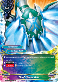 Soul Generator