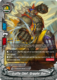 Scuffle Chief, Grappler Gan