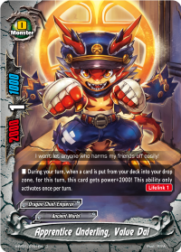 Apprentice Underling, Value Dai