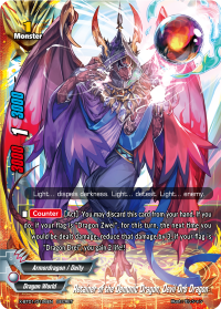 Retainer of the Demonic Dragon, Devil Orb Dragon