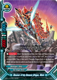 Retainer of the Demonic Dragon, Walm