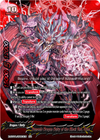 Demonic Dragon Deity of the Black Sun, Gaen