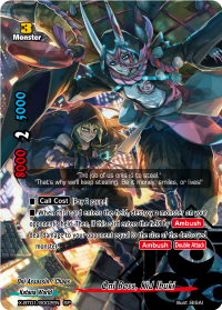 Oni Boss, Kid Ibuki