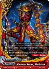 Rumored Ruiner, Manicrack