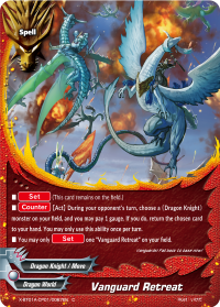 Vanguard Retreat