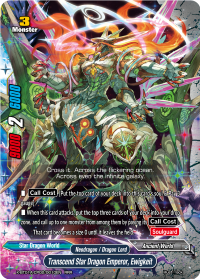 Transcend Star Dragon Emperor, Ewigkeit
