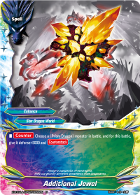 Additional Jewel