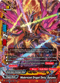 Modernized Dragon Deity, Dynamis