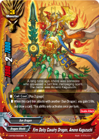 Fire Deity Cavalry Dragon, Ameno Kaguzuchi