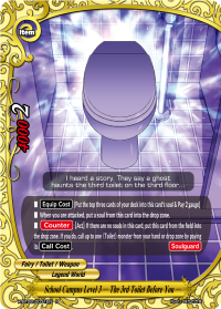 School Campus Level 3 ― The 3rd Toilet Before You ―