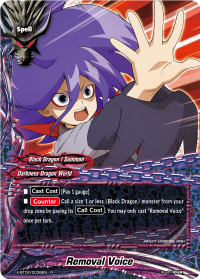 Removal Voice